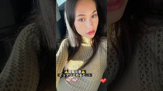 #ピッタリ止めて #水原希子 #shorts