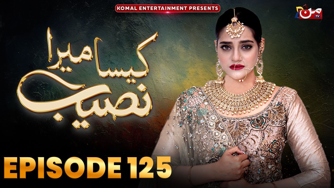 Kaisa Mera Naseeb | Episode 125 | Namrah Shahid - Waqas Sattar | MUN TV Pakistan