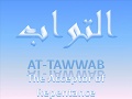 Asmaul Husna 99 Names Of Allah