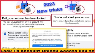 How to unlock Facebook account | Facebook Locked how to unlock | Access link se unlock kaise kare 💯