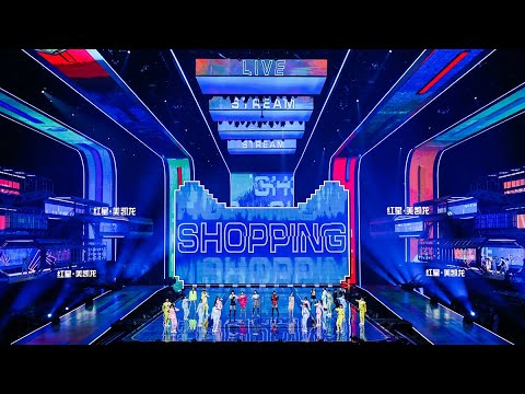 Still frame from Singles' Day (11.11) (Alibaba (Tmall), 2009)
