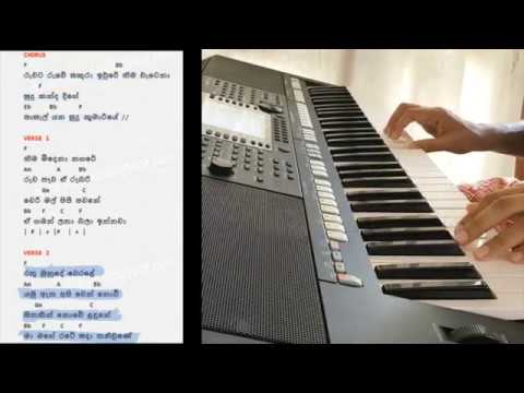 Ruwata Ruwe (Live rec) Track without voice with Lyrics: Karaoke