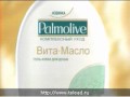 Colgate-Palmolive 