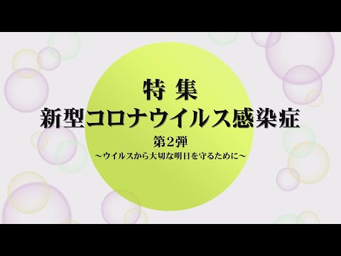 コロナウイルス:第2波はない – 状況はさらに悪化するだろうと研究者は言う