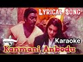 Kanmani Anbodu Kadhalan Song Karaoke With Kamal Hassan For Female Singers Guna Movie