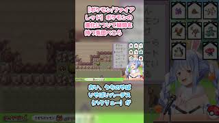 【ポケモン/ファイアレッド】ポケモンの進化について疑問を持つ兎田ぺこら #兎田ぺこら #ぺこら切り抜き #ホロライブ #ポケモンファイアレッド #hololive #切り抜き