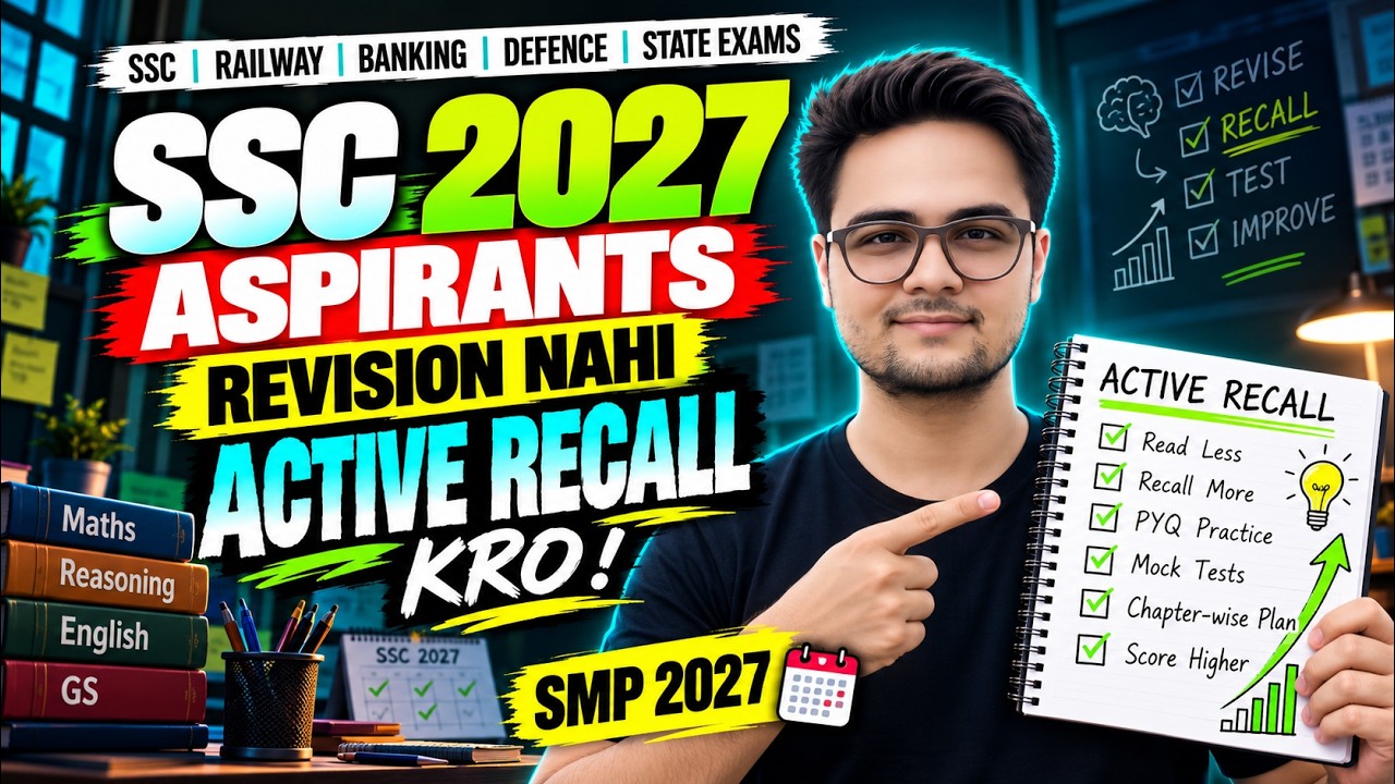 SSC 2027 Aspirants, Revision Nahi ACTIVE RECALL KRO ! | SMP 2027 📅🔥