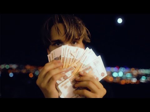 Video thumbnail for Скам (Scam)