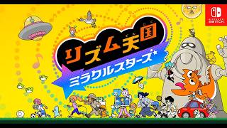 ロックハートの華麗なるリズム天国