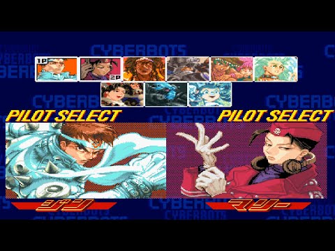 Cyberbots: Fullmetal Madness All Characters [PS1]