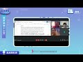 賽夏語高級第17堂 風英輝老師0811