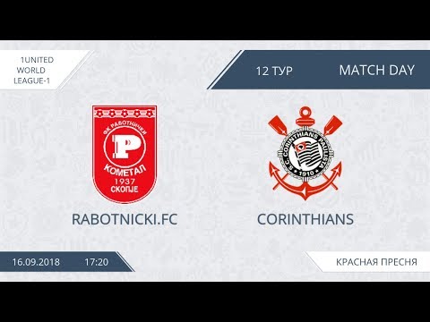 AFL18. United World League-1. Day 12. Rabotnicki.FC - Corinthians