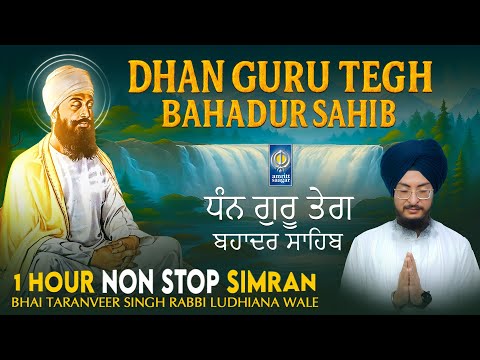 Dhan Guru Tegh Bahadur Sahib Simran - Non Stop Simran - Bhai Taranveer Singh Rabbi - Shabad Gurbani