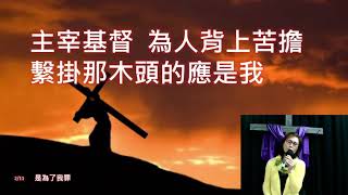 十一月廿七日黃金崇拜 -- 任憑 1