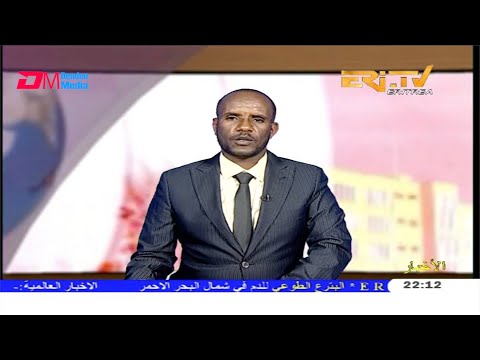 Arabic Evening News for February 27, 2020 - ERi-TV, Eritrea