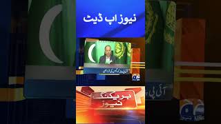 Breaking News  | Latest News Updates | #Shorts