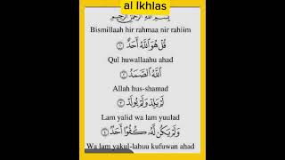 Download lagu SURAT AL IKHLAS#suratalikhlas mp3 Download lagu SURAT AL IKHLAS#suratalikhlas mp3