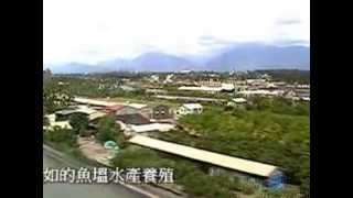 preview picture of video '屏東三地門遊記(10)   三地門~台南 國道風光'