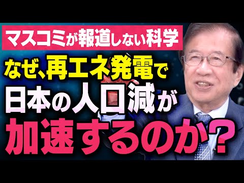 風力と太陽エネルギーの代わりに: これが研究者が地球の核を利用したい方法です