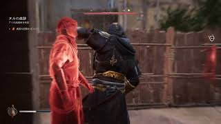 【実況無し】Assassin's Creed Mirage Part4 【英語音声・日本語字幕】