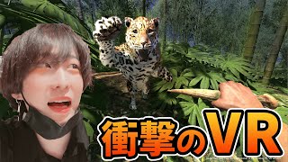 VRでサバイバル?! アマゾンの熱帯雨林で生き延びてみた【Green Hell VR】 #1