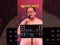 SPB LIVE BAHUT PYAR KARTE HAI RajivShukla Musical