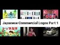 Japanese Commercial Logos Part 1