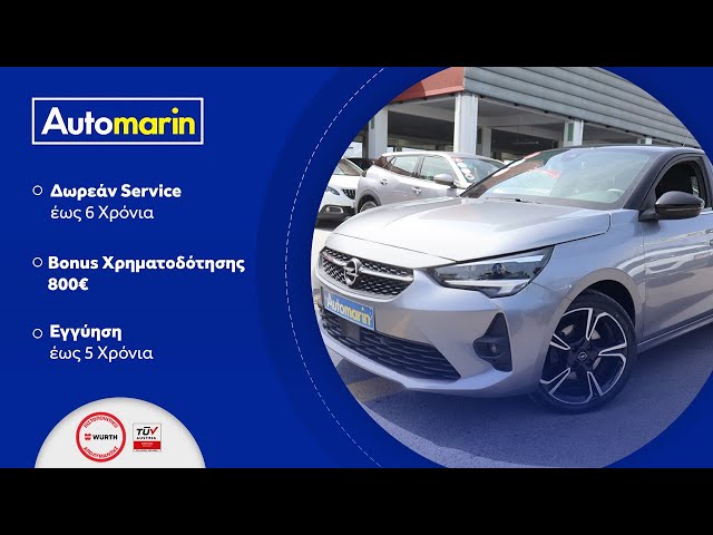 Automarin - Opel Corsa 1.2 (2022)-preview
