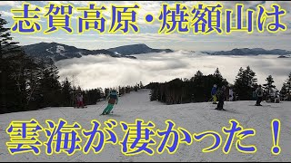 志賀高原・焼額山は雲海が凄かった！/GoPro 9 4K