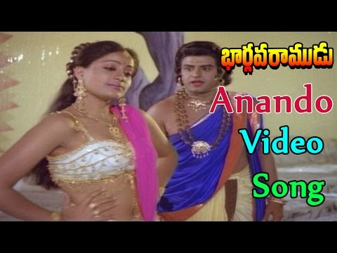 Anando Brahma Video Song || Bhargava Ramudu Movie || Balakrishna, Vijayashanthi