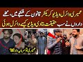 Umairi Viral Video Case Facts Revealed Location Merry Viral Video Daily Parwaaz