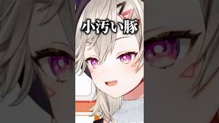 リスナーのリクエストに応える小森めと【ぶいすぽ/切り抜き/小森めと/ニチアサ】