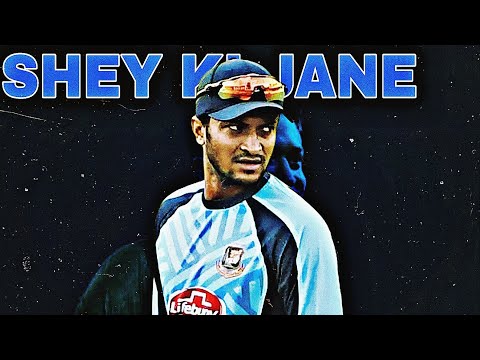 Shey Ki Jane Ft.Shakib Al Hasan | Beat sync | SadmanRafid75(SR75_editz).