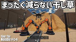 【針探しゲー】工場拡張！注文が複雑になってきました…#04  #steam #新作