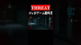 ブレイジングソウルビート　#shorts　#ゲーム実況