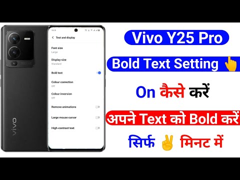 vivo v25 text ko bold kaise kare | how to bold text setting on vivo v25