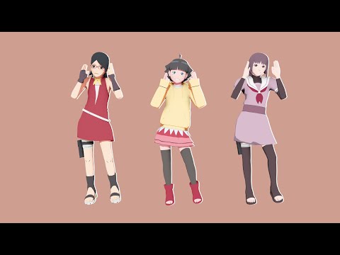 【Naruto MMD/2K/60FPS】Poki - Sarada*Himawari*Sumire