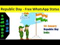 Happy Republic Day WhatsApp Status Video Free Download Tamil India குடியரசு தி�