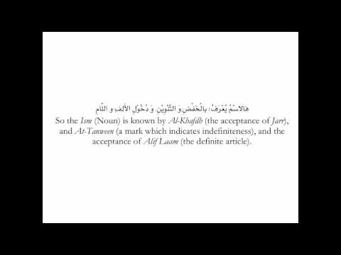 al-Ajrumiyyah: Part 1 - Types of Speech