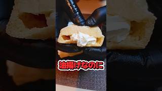 SNSで話題の油揚げで作るシュークリームが神すぎる！#料理 #料理動画 # #簡単レシピ #ズボラ飯 #japan #cooking