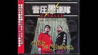 [SRPK-0002]Killingscum - 紫鏡