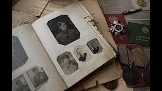 Видео об Альбоме фронтовой жизни