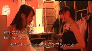 【JCジュニア15歳本田仁美】「男の人の前で...」露出の多い衣装に不満 　　　　　　　　　　　　　　　　　　Hitomi Honda 【IZONE】【AKB48】