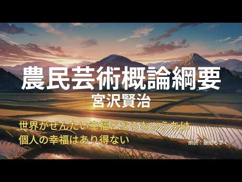 小説・詩・ブログ記事を丁寧に朗読します イメージ1