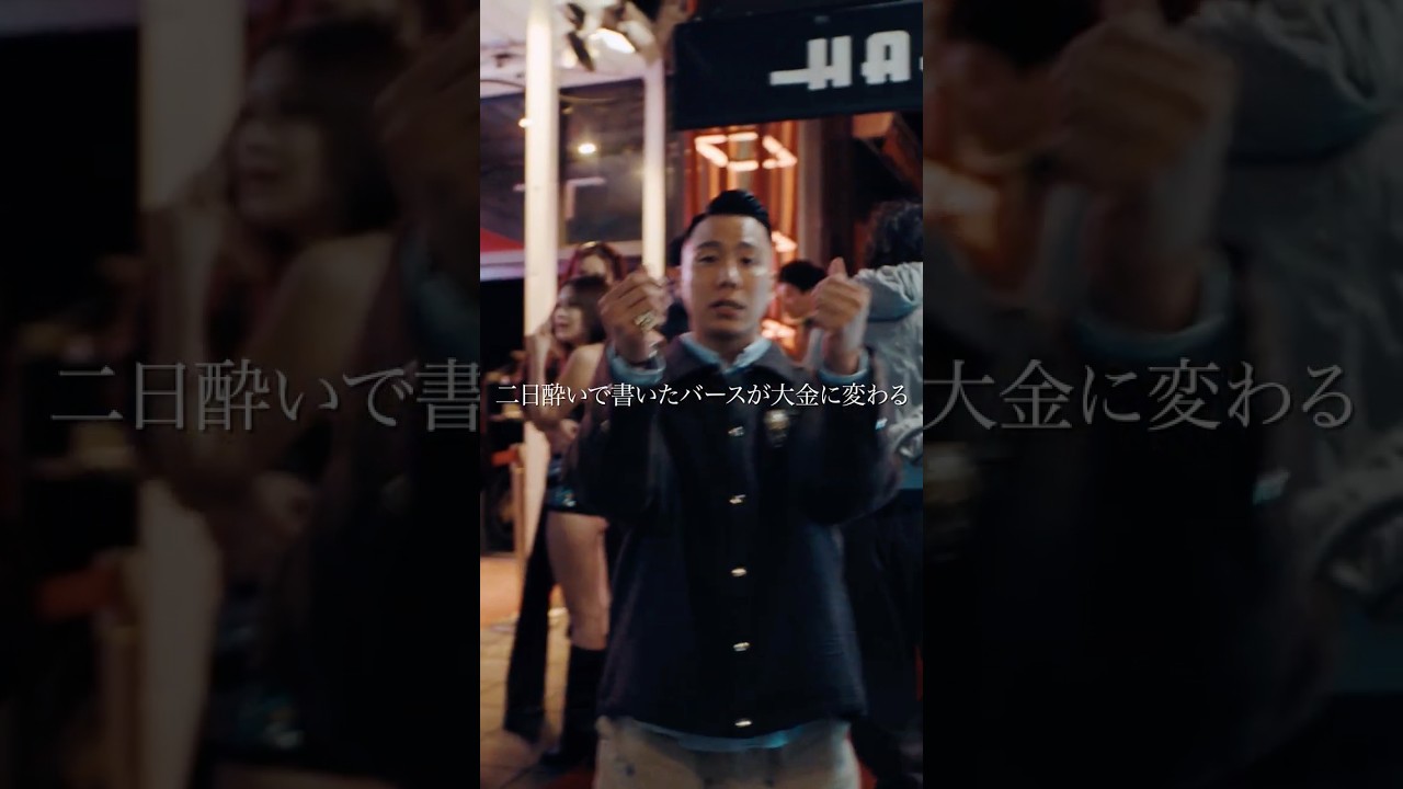 二日酔いで書いたバースが大金に💰