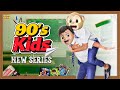 Funmoji New Series School Boy MCA Middle Class Abbayi Infinitum Media