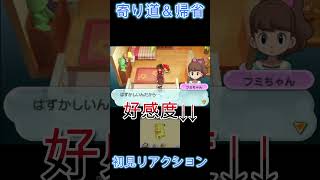 【妖怪ウォッチ２】ケマモトからさくらニュータウンへ帰省＆寄り道ｗｗｗｗ 初見リアクション【妖怪ウォッチ】#Shorts #ゲーム実況#妖怪ウォッチ