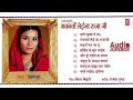 Gawanawa Leija Raja Ji Bhojpuri Audio Jukebox गवनवां लेईजा राजा जी