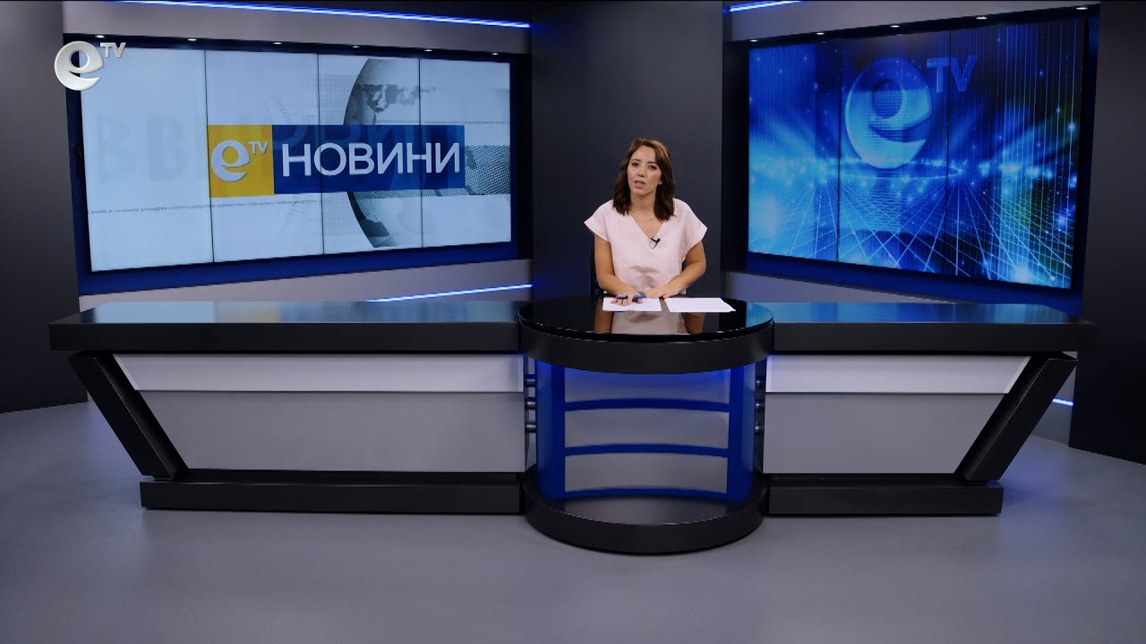 Новини 10 09 2025