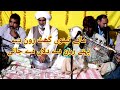 Maape Teno Ghat Rowan De Bohte Rowan De Dillan De Jani By Lala Manzoor King Master